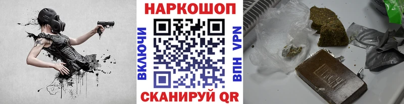 Как найти закладки Минусинск мега tor  Альфа ПВП  Кодеин  МЕФ  Марихуана 