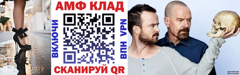 Амфетамин Premium цена наркотик Минусинск