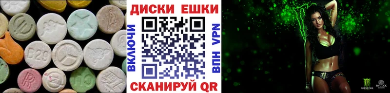 Ecstasy диски  где купить наркотик  Минусинск 