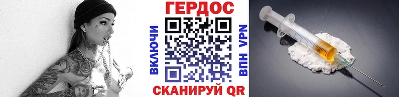 хочу   Минусинск  Героин белый 