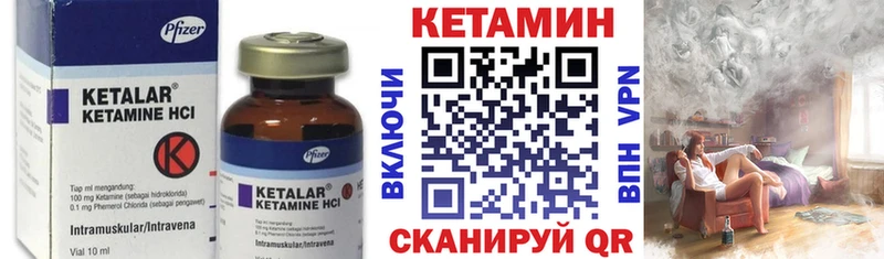 КЕТАМИН ketamine  omg ССЫЛКА  Минусинск 