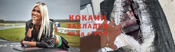 спиды Арсеньев