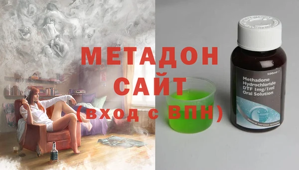 метамфетамин Аркадак