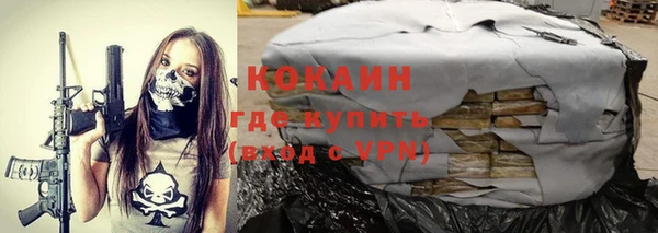 мяу мяу мука Армянск