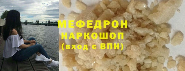 мяу мяу мука Армянск