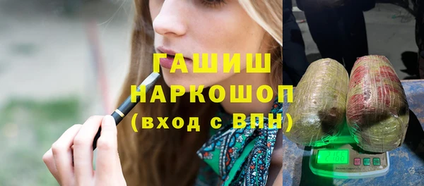 метамфетамин Аркадак