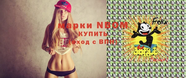 метамфетамин Аркадак