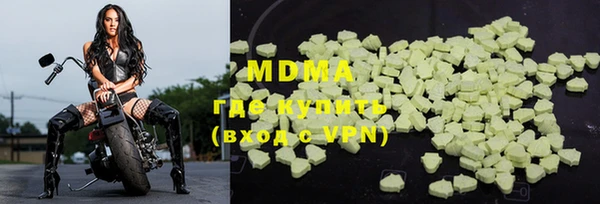 мяу мяу мука Армянск