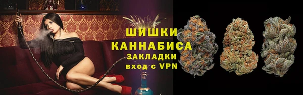 метамфетамин Аркадак