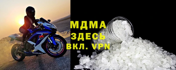 спиды Арсеньев