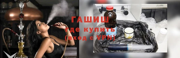 метамфетамин Аркадак