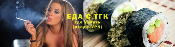 мяу мяу мука Армянск