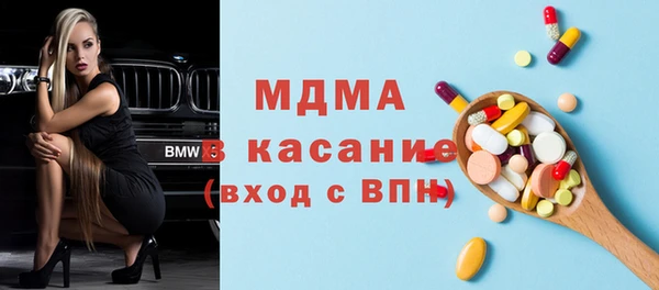 спиды Арсеньев