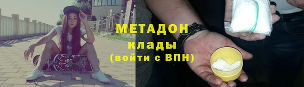 спиды Арсеньев