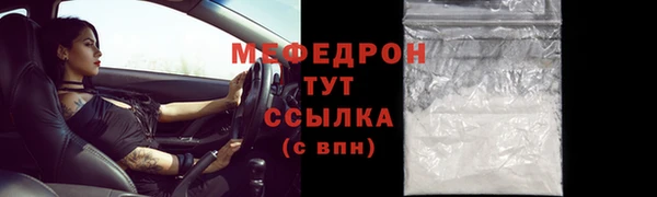 мяу мяу мука Армянск