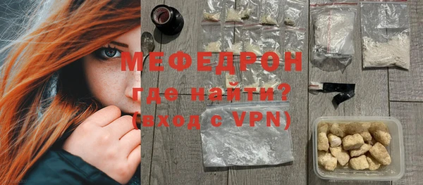 мяу мяу мука Армянск
