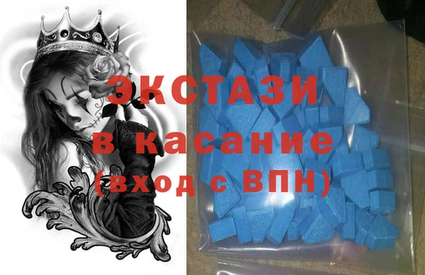 метамфетамин Аркадак