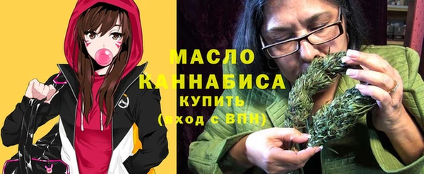 метамфетамин Аркадак