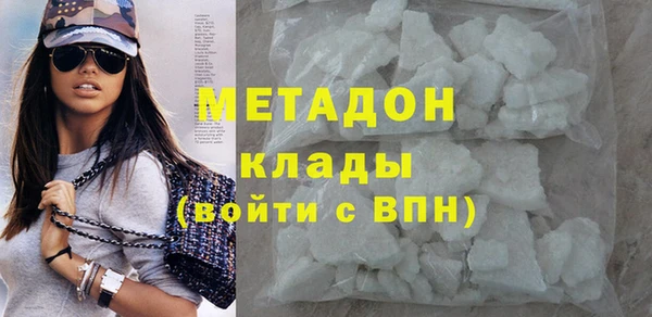 метамфетамин Аркадак
