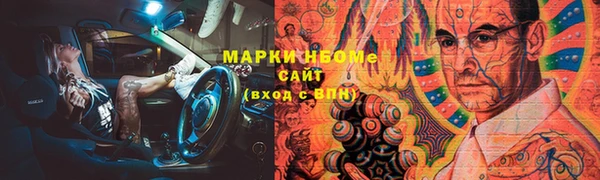 спиды Арсеньев