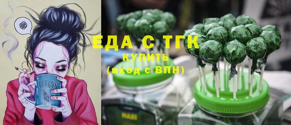 метамфетамин Аркадак