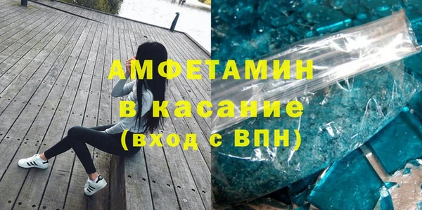 метамфетамин Аркадак