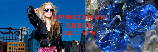 спиды Арсеньев