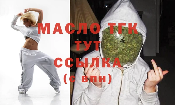 метамфетамин Аркадак
