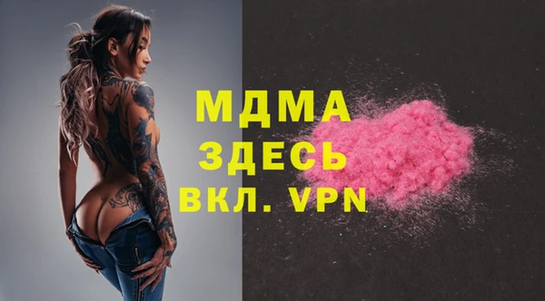мяу мяу мука Армянск
