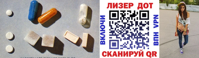 ЛСД экстази кислота  Минусинск 