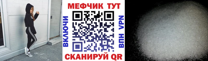 мориарти как зайти  Минусинск  МЕФ mephedrone 