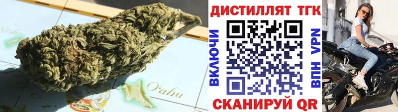 купить наркоту  ссылка на мегу вход  Дистиллят ТГК концентрат  Минусинск 