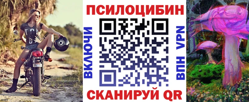 Псилоцибиновые грибы ЛСД  где продают   Минусинск 