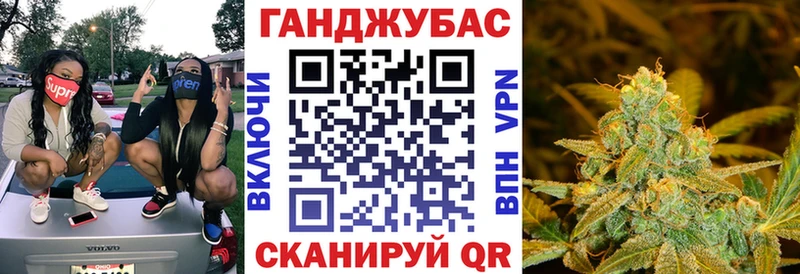 Каннабис Amnesia Минусинск