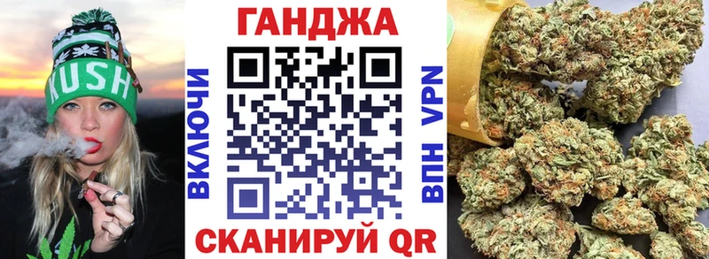 kraken tor Минусинск Бошки марихуана семена